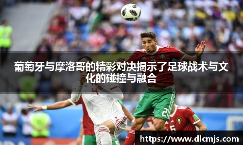 天博克罗地亚官网