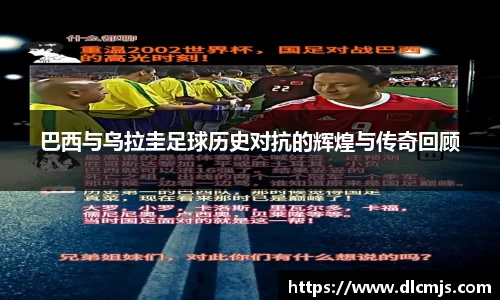 天博克罗地亚有限公司