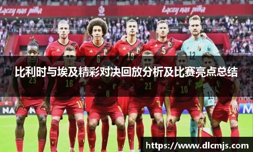 天博克罗地亚官网