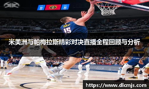 天博克罗地亚中国