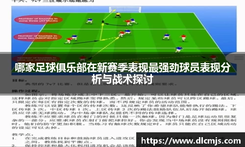 天博克罗地亚官网