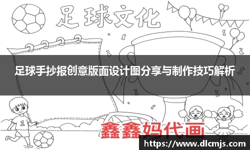 天博克罗地亚有限公司